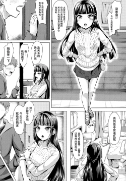 Page 5 of Daikan love ~ Dia to Ecchi suru Hon!