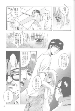 Page 42 of Mousou Mini Theater 8