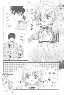 Page 7 of Mousou Mini Theater 8