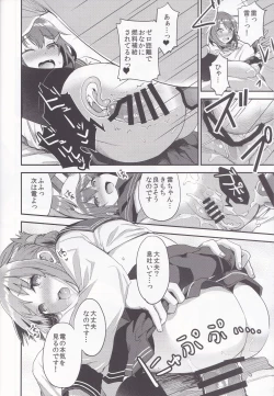 Page 18 of Teitoku o Dame ni suru Junyuu Tekoki Ikazuchi Inazuma Hen
