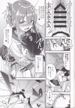 Page 19 of Teitoku o Dame ni suru Junyuu Tekoki Ikazuchi Inazuma Hen