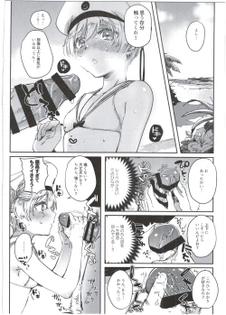 Page 10 of Hajimete no Lebe