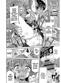 Page 17 of Hyoui Koukan Ch. 1-2