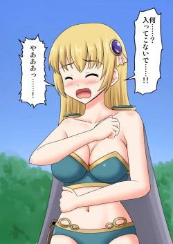 Page 47 of Hyoui Shite Yaritai Houdai Suru Hanashi