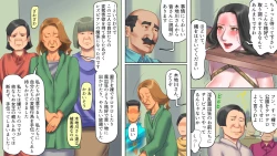 Page 26 of Dorei Shiiku Mansion 2 Joou Goukyuu Sekkan Hen