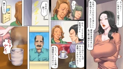 Page 4 of Dorei Shiiku Mansion 2 Joou Goukyuu Sekkan Hen