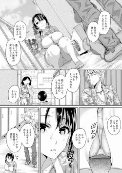 Page 13 of Shinkonzuma ga Charao no Noukou Sex de Ochiru made1