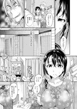 Page 21 of Shinkonzuma ga Charao no Noukou Sex de Ochiru made1