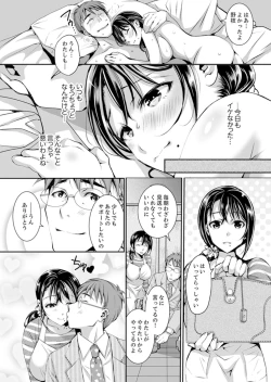 Page 4 of Shinkonzuma ga Charao no Noukou Sex de Ochiru made1