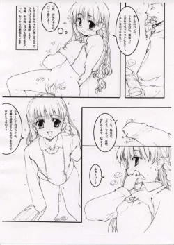 Page 5 of Servant March