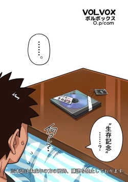 Page 32 of Hikari no Housoku