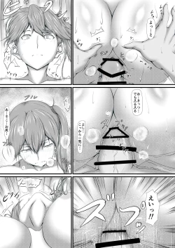 Page 11 of Kekkon Kakko Mitei