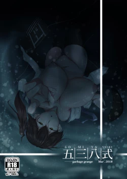 Page 20 of Kekkon Kakko Mitei