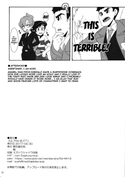 Page 21 of ULTRA BUTT
