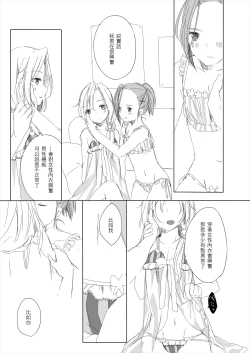 Page 10 of Secret mode