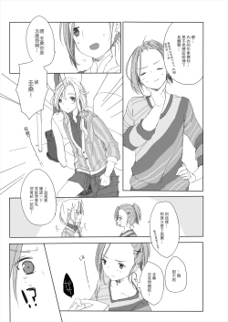 Page 4 of Secret mode