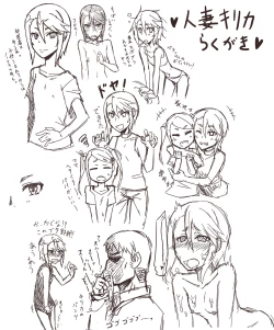 Page 136 of Hitozuma