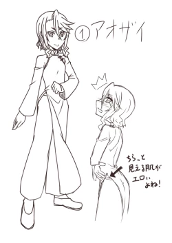 Page 161 of Hitozuma