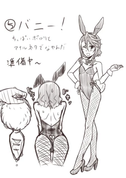 Page 165 of Hitozuma