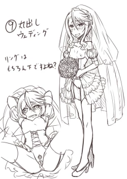 Page 170 of Hitozuma