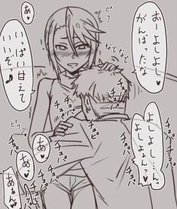 Page 173 of Hitozuma