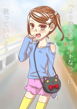 Page 181 of Hitozuma