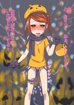 Page 193 of Hitozuma