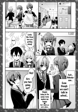 Page 10 of Nyancology 3san to Houkago KakurenboAfter School Hide and Seek With A Catgirl-