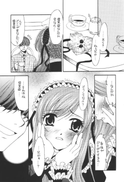 Page 7 of Nounai Gekijou vol. 2