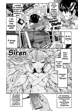 Page 31 of Siren