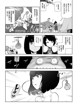 Page 16 of MOMO! ch.6 Kaishingeki no Kiseki no Maki