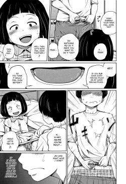 Page 136 of Kawaii Imouto to Ikenai Koto Shiteimasu!