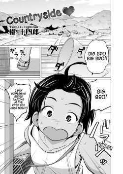 Page 68 of Kawaii Imouto to Ikenai Koto Shiteimasu!