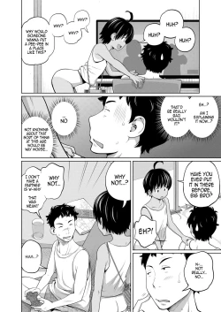 Page 71 of Kawaii Imouto to Ikenai Koto Shiteimasu!