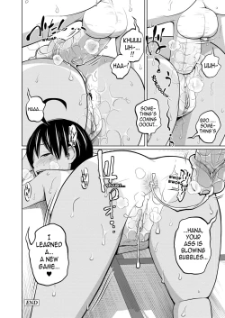 Page 87 of Kawaii Imouto to Ikenai Koto Shiteimasu!