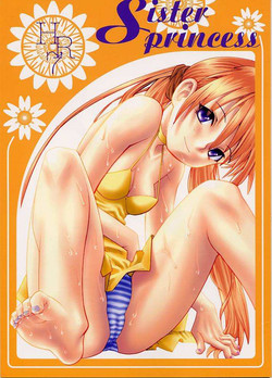 Download HR7 Hyper Restaurant 7