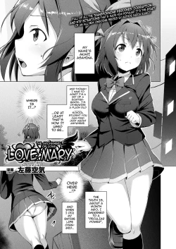 Page 2 of Aisei Tenshi Love Mary | The Archangel of Love, Love Mary Ch. 1-5