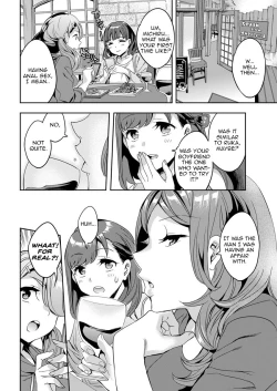 Page 24 of Shiritagari Joshi | The Woman Who Wants to Know About Anal Ch. 1-8
