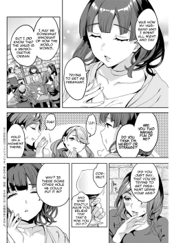 Page 46 of Shiritagari Joshi | The Woman Who Wants to Know About Anal Ch. 1-8