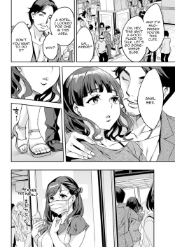 Page 84 of Shiritagari Joshi | The Woman Who Wants to Know About Anal Ch. 1-8