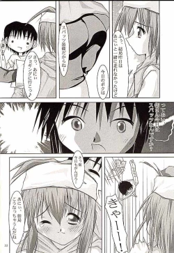 Page 19 of Sister No. 3