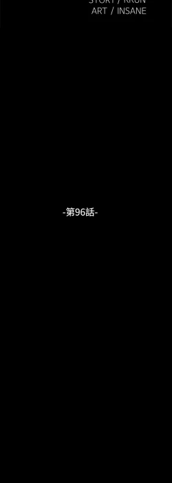 Page 348 of Love Parameter 恋爱辅助器 86~101中文