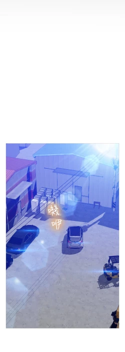 Page 411 of Love Parameter 恋爱辅助器 86~101中文