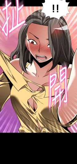 Page 476 of Love Parameter 恋爱辅助器 86~101中文