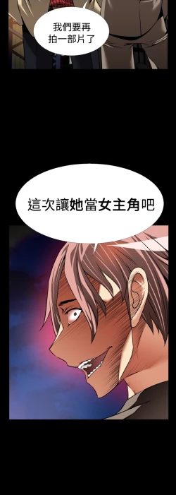 Page 499 of Love Parameter 恋爱辅助器 86~101中文