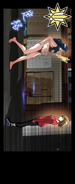 Page 509 of Love Parameter 恋爱辅助器 86~101中文