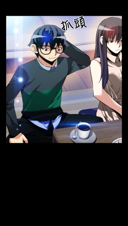 Page 92 of Love Parameter 恋爱辅助器 86~101中文