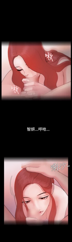 Page 216 of Looser Ch.1~14中文