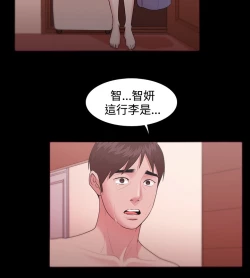 Page 314 of Looser Ch.1~14中文