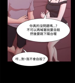 Page 345 of Looser Ch.1~14中文